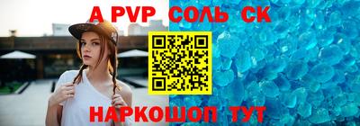 мяу мяу кристалл Донской