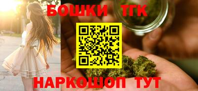 спайс Балаково