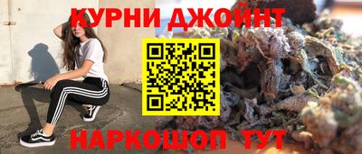 PSILOCYBIN Дубна