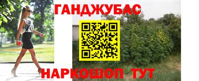 мяу мяу кристалл Донской