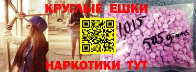 мяу мяу кристалл Донской