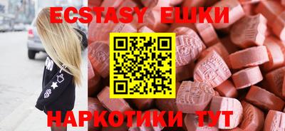 PSILOCYBIN Дубна