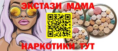 PSILOCYBIN Дубна