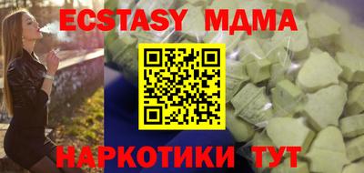 mdpv Донецк
