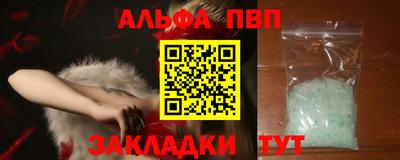 PSILOCYBIN Дубна