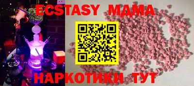 mdpv Донецк