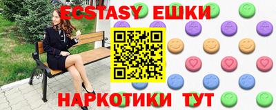 мяу мяу кристалл Донской