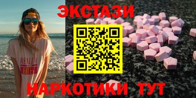 мяу мяу кристалл Донской