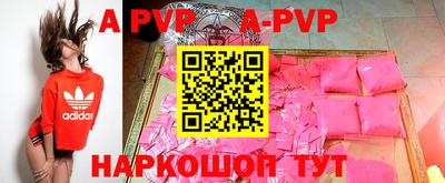 мяу мяу кристалл Донской
