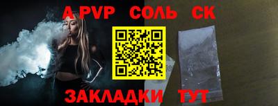 мяу мяу кристалл Донской