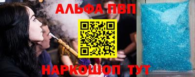 PSILOCYBIN Дубна