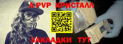 гидра Балашиха