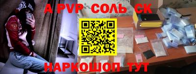 гидра Балашиха