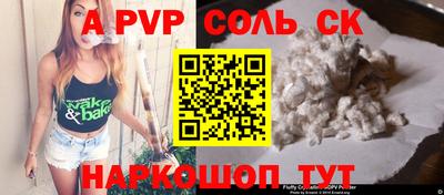 гидра Балашиха