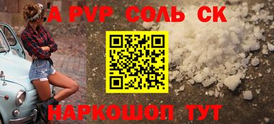 mdpv Донецк