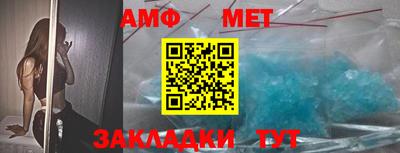 спайс Балаково