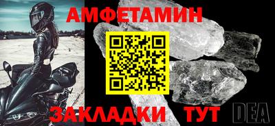 спайс Балаково