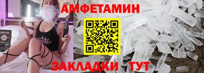 мяу мяу кристалл Донской