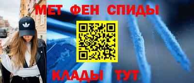 мяу мяу кристалл Донской