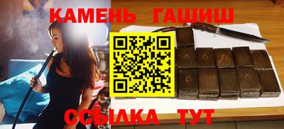 спайс Балаково