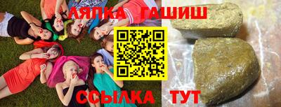 экстази Балахна