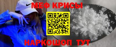 спайс Балаково