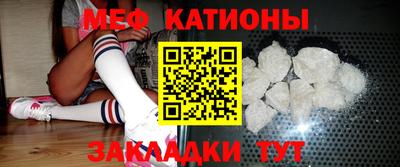 mdpv Донецк