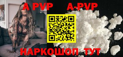 гидра Балашиха