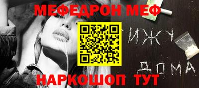 экстази Балахна