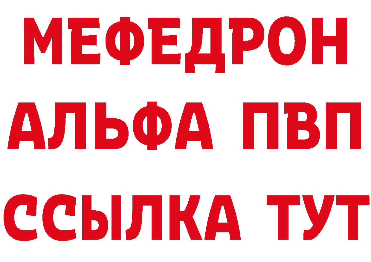 ГАШ Изолятор ONION даркнет гидра Шарыпово