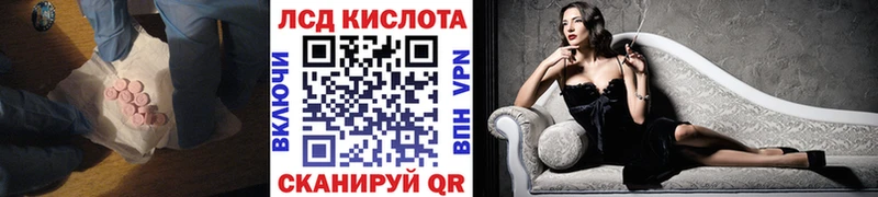 Лсд 25 экстази кислота  магазин    ссылка на мегу tor  Шарыпово 