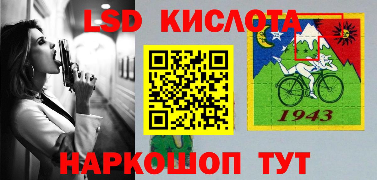 Лсд 25 экстази ecstasy Шарыпово