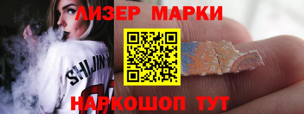 Шарыпово  kraken как войти  LSD-25 экстази кислота  Вход с VPN  Лсд 25 экстази кислота 