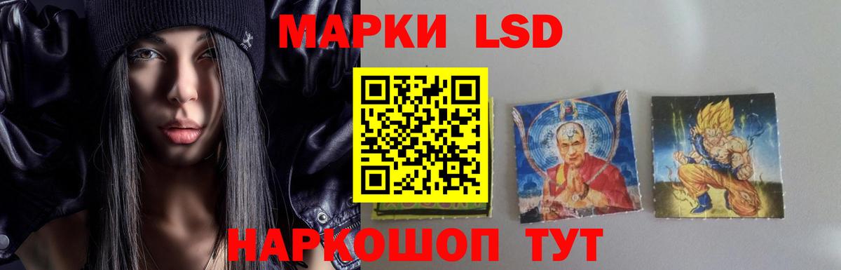 Лсд 25 экстази ecstasy  Шарыпово  LSD-25 экстази  LSD-25 экстази ecstasy 