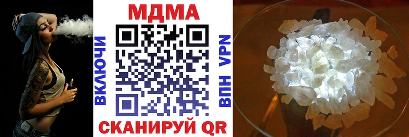 МДМА молли  Шарыпово 