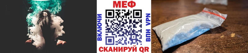 Меф 4 MMC  Шарыпово 