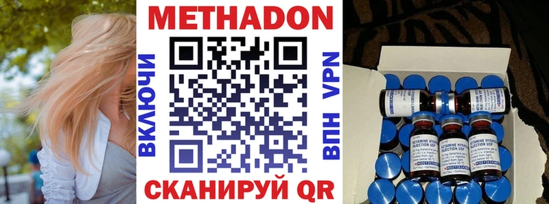закладки  Шарыпово  МЕТАДОН мёд 