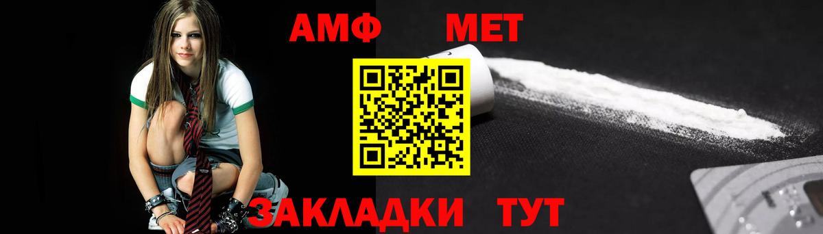 Шарыпово  МЕТАМФЕТАМИН  Метамфетамин Декстрометамфетамин 99.9%  Вход с VPN  Метамфетамин Декстрометамфетамин 99.9% 