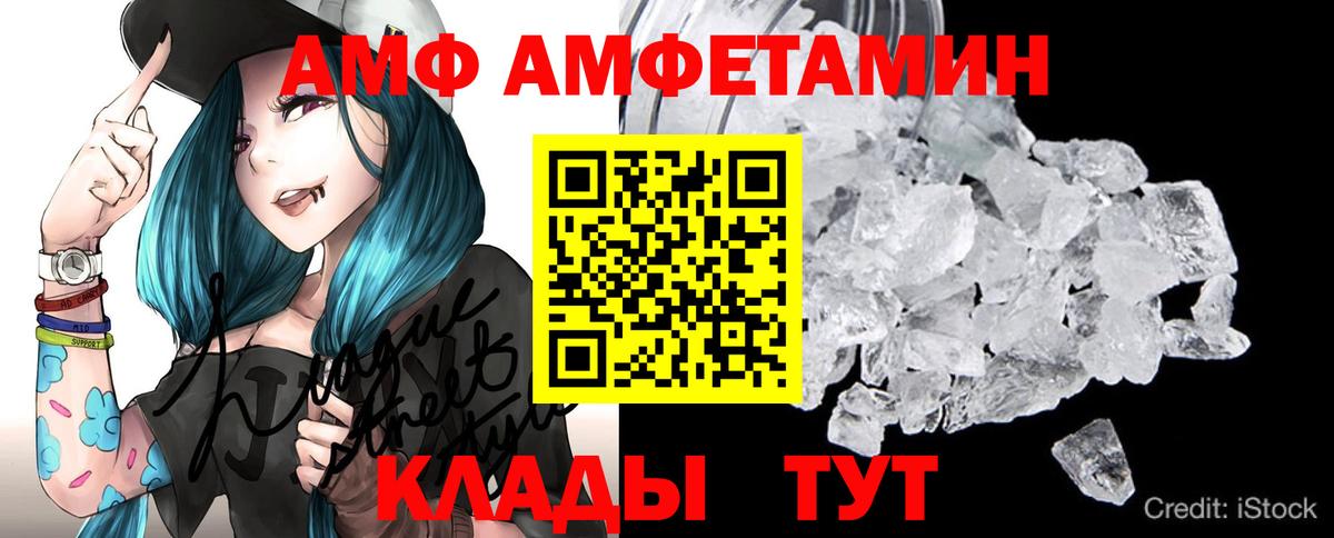 Первитин Декстрометамфетамин 99.9% Шарыпово