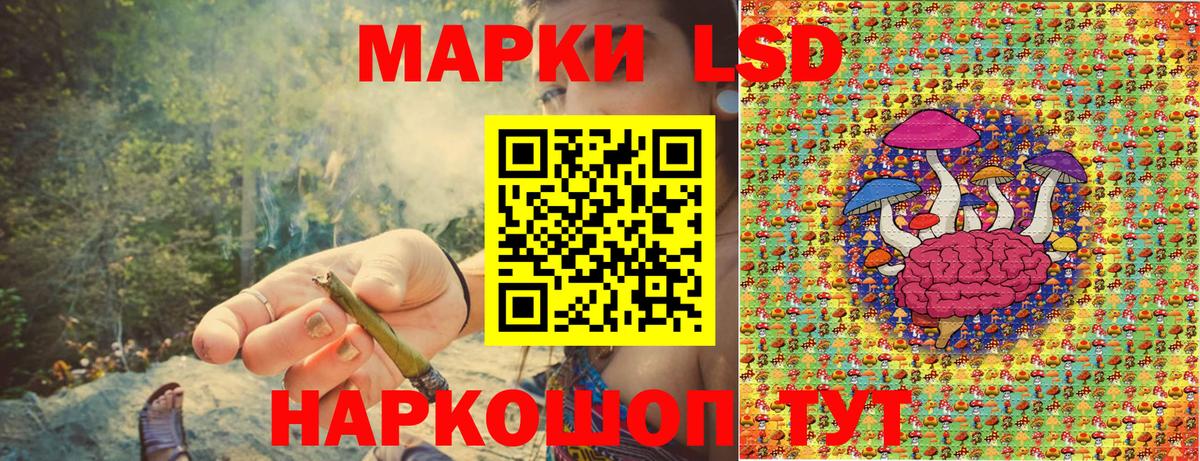 Марки N-bome 1500мкг Шарыпово