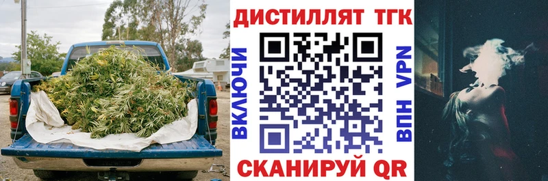 Дистиллят ТГК жижа  Шарыпово 