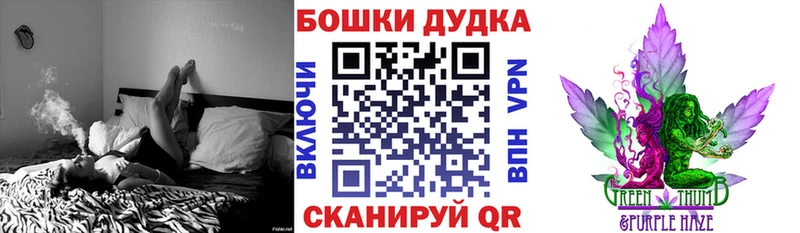 Каннабис MAZAR Шарыпово