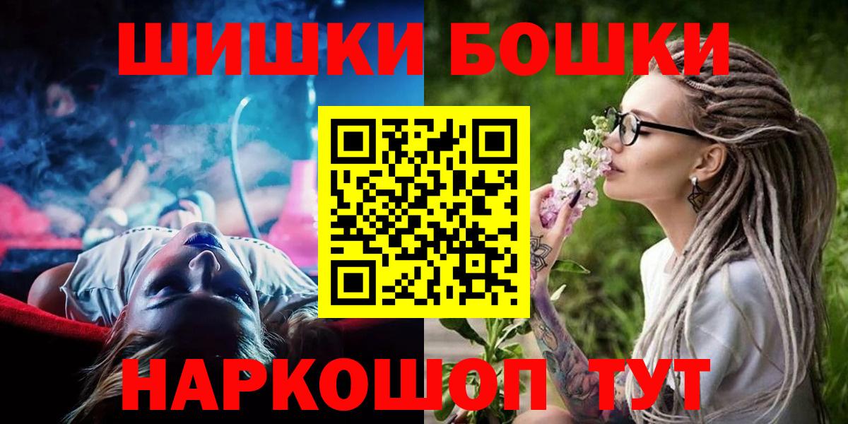 Бошки марихуана тримм Шарыпово